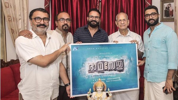 മെട്രോമാന്‍ ഇ ശ്രീധരനായി ജയസൂര്യ! ബയോപിക്ക് ചിത്രം രാമസേതുവിന്റെ ഫസ്റ്റ്‌ലുക്ക് പുറത്ത്