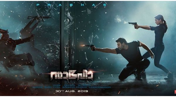 തോക്കുമായി പ്രഭാസിനൊപ്പം ശ്രദ്ധ കപൂറും! ആവേശത്തിലാഴ്ത്തി സാഹോയുടെ കിടിലന്‍ ആക്ഷന്‍ പോസ്റ്റര്‍!