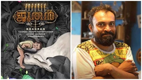 സൗബിന്റെ ജൂതൻ തൽക്കാലിക ടൈറ്റിൽ മാത്രം!! യഥാർഥ പേര്... സസ്‌പെൻസുമായി ഭദ്രൻ