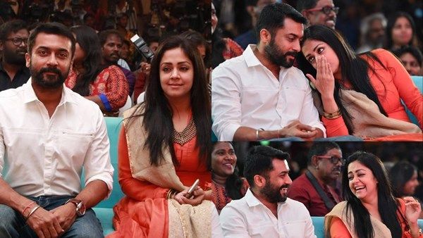ജ്യോതികയ്ക്കായി സൂര്യയുടെ സമ്മാനം അതായിരുന്നു! ഓഡിയോ ലോഞ്ചില്‍ തിളങ്ങി താരദമ്പതികള്‍!