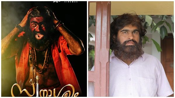 മാലിന്യ കൂമ്പാര പ്രദേശങ്ങളെ പൂന്തോട്ടമാക്കിയ ഒരു ഭ്രാന്തൻ!!'' സ്വനാശം'', ഷൂട്ടിങ് പൂർത്തിയായി