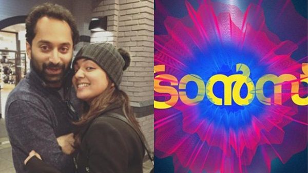 ഫഹദ്-നസ്രിയ ചിത്രം ട്രാന്‍സ് അവസാന ഘട്ടത്തില്‍! ആംസ്റ്റര്‍ഡാം ഷെഡ്യൂള്‍ പൂര്‍ത്തിയാക്കി സിനിമ