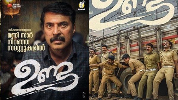 100ലധികം റിലീസ് കേന്ദ്രങ്ങളില്‍ ഇപ്പോഴും പ്രദര്‍ശനം! മമ്മൂട്ടി ചിത്രം ഉണ്ടയുടെ ലേറ്റസ്റ്റ് കളക്ഷന്‍!