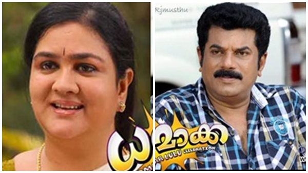 തൊണ്ണൂറുകളിലെ നൊസ്റ്റു! ഉര്‍വശിയ്‌ക്കൊപ്പം മുകേഷും, ധമാക്കയിലൂടെ കൂട്ടുകെട്ട് വീണ്ടുമൊന്നിക്കുന്നു