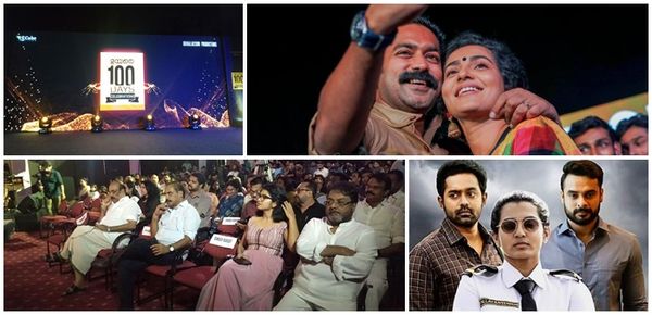 പല്ലവി കൃത്യസമയത്ത് ലഭിച്ച കഥാപാത്രമെന്ന് പാർവതി, ധൈര്യം നല്‍കിയ ചിത്രമെന്ന് ആസിഫ് അലി