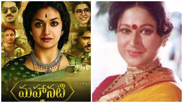 കീര്‍ത്തി സുരേഷിന്റെ സിനിമ കണ്ട് ഉറങ്ങിപ്പോയി എന്ന് പ്രമുഖ നടി