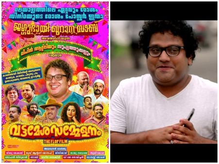 മലയാളത്തിലെ മോശം സിനിമയുടെ പോസ്റ്റര്‍ ഇതാ..!! സമൂഹമാധ്യമങ്ങളിൽ വൈറലാകുന്നു..