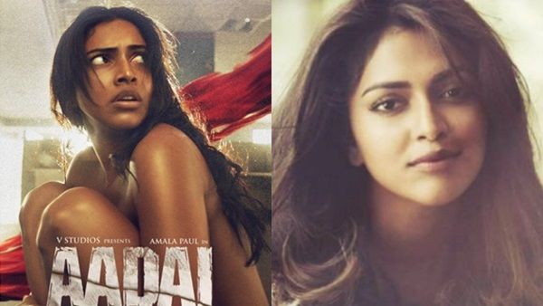 നീ വാനവില്ലാ...! അമലാ പോള്‍ ചിത്രം ആടൈയിലെ വിഡിയോ ഗാനം പുറത്ത്, കാണാം