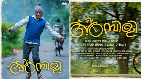 എന്‍റെ ആദ്യ സിനിമ തിയറ്ററില്‍ കണ്ടവരുടെ അഞ്ചിരട്ടിയെങ്കിലും അമ്പിളി കണ്ടുകാണും! കുറിപ്പ് വൈറല്‍!