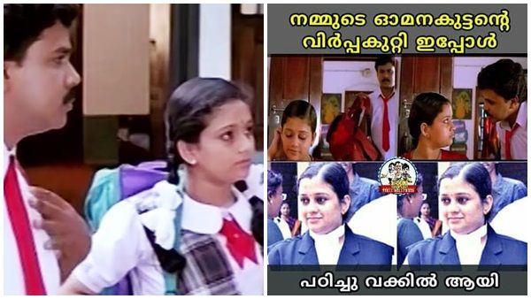 അന്ന് ദിലീപിന്റെ സഹോദരിയായിരുന്നു, ഇന്ന് വക്കീല്‍! ബേബി അമ്പിളി സിനിമ ഉപേക്ഷിച്ചതിന് കാരണമിതാണ്!