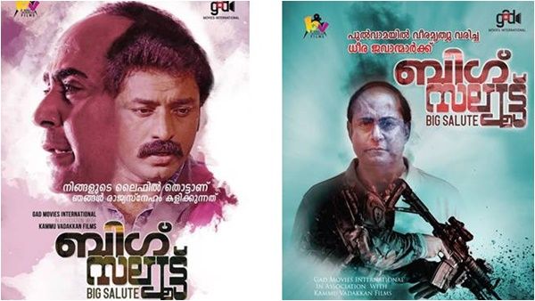 ദേശീയതയുടെ ലേബലിൽ ഒരു ബിഗ് സല്യൂട്ട്! ശൈലന്റെ റിവ്യു