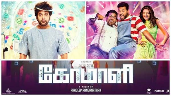 കോമ, കോമഡി, കോമാളി, സെന്റി, ഒപ്പം സാമൂഹ്യവിമർശനവും; ജയം രവിയുടെ അവസ്ഥകൾ, ശൈലന്റെ റിവ്യു
