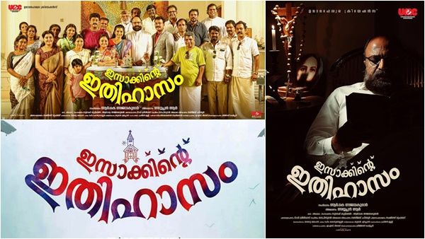 ഇത് സിദ്ദീഖിന്റെ ഇതിഹാസം തന്നെ; ഫര്‍ദിസിന്റെ റിവ്യൂ