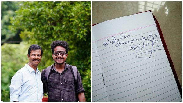 സാറേ... ഞാന്‍ ഇന്ദ്രന്‍സാണേ...! എന്റെ ഭാഗം ആയോ, തിരക്കഥാകൃത്തിന്റെ കുറിപ്പ് വൈറൽ