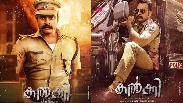 ടൊവിനോ തോമസിന്‍റെ കൊലമാസ്സ് അവതാരം ! സോഷ്യല്‍ മീഡിയയെ വിഴുങ്ങി കല്‍ക്കി ട്രെയിലര്‍!