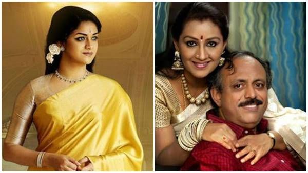 അന്ന് അച്ഛനും അമ്മയും പറഞ്ഞത് ഇത്രമാത്രം! കീർത്തിയുടെ വിജയത്തിന് കാരണം ഇതാണ്? വെളിപ്പെടുത്തി താരം