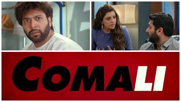 പതിനാറ് വര്‍ഷം കോമയില്‍ ആയിരുന്ന ആള്‍ ഉണര്‍ന്നപ്പോള്‍ സംഭവിയ്ക്കുന്നത്... കണ്ട് തന്നെ അറിയണം!!