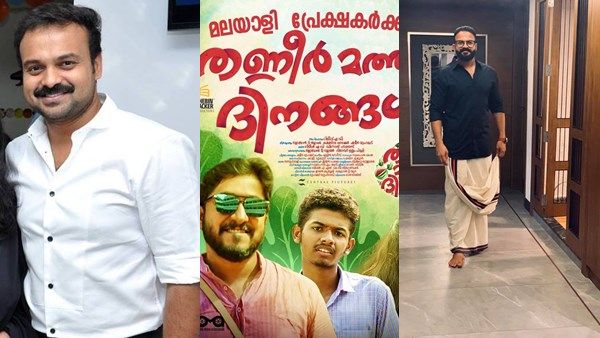 കുഞ്ചാക്കോ ബോബനും ജയസൂര്യയുമായിരുന്നു മനസ്സില്‍! തണ്ണീര്‍മത്തനിലേക്ക് വിനീത് എത്തിയത് ഇങ്ങനെ!