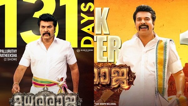 മെഗാസ്റ്റാറിന്റെ മധുരരാജയുടെ കുതിപ്പ് തുടരുന്നു! 131 ദിവസം തികച്ച് മമ്മൂട്ടി ചിത്രം