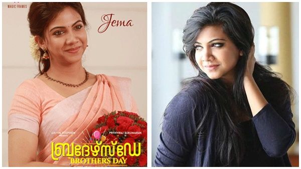 സാരിയിൽ നാടൻ സുന്ദരിയായി മ‍ഡോണ! ബ്രദേഴ്സ് ഡേ പുതിയ ക്യാരക്ടര്‍ പോസ്റ്റര്‍...