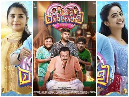 കളർഫുള്ളാണ് മാർഗംകളി, കാമ്പൊന്നുമില്ലെങ്കിലും.. ശൈലന്റെ റിവ്യു
