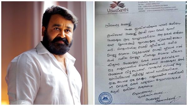 ധീരനായിരുന്നു അമ്മയുടെ മകൻ! ലിനുവിന്റെ കുടുംബത്തിന് സഹായവുമായി മോഹന്‍ലാൽ