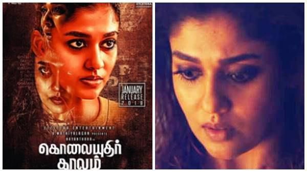 എന്തൊരു കഷ്ടം, നയന്‍താരയുടെ ചിത്രത്തിന്റെ റിലീസ് വീണ്ടും നീട്ടിവച്ചു!!