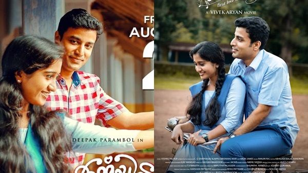 പ്രണയ ജോഡികളായി ദീപക് പറമ്പോലും അനശ്വരയും! ഓര്‍മ്മയില്‍ ഒരു ശിശിരം പ്രേക്ഷക പ്രതികരണം