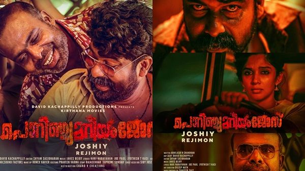 ജോഷിയുടെ തിരിച്ചുവരവും ജോജുവിന്റെ പ്രകടനവും! ട്രെന്‍ഡിംഗില്‍ ഒന്നാമതായി പൊറിഞ്ചു മറിയം ജോസ്‌
