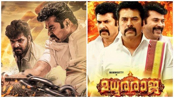 മമ്മൂട്ടിയുടെ ആദ്യ 100 കോടി ചിത്രം! തമിഴിലും തരംഗമാവാന്‍ മധുരരാജ, ഫസ്റ്റ് ലുക്ക് പോസ്റ്റര്‍ പുറത്ത്