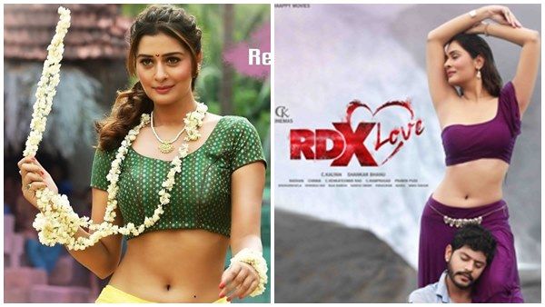 ലൈംഗികതയുടെ അതിപ്രസരം! ആര്‍ ഡി എക്‌സ് ലവിന്റെ ട്രെയിലര്‍ തരംഗമാവുന്നു, എങ്ങും വിമര്‍ശന പെരുമഴ
