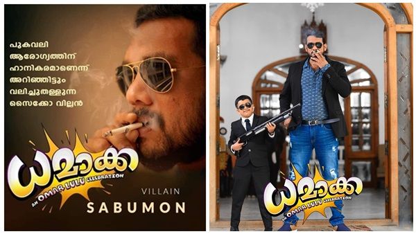 ഒമര്‍ ലുലുവിന്റെ അഡാറ് വില്ലന്‍! ധമാക്കയിലെ സാബുമോന്റെ വില്ലന്‍ ലുക്ക് പുറത്ത്