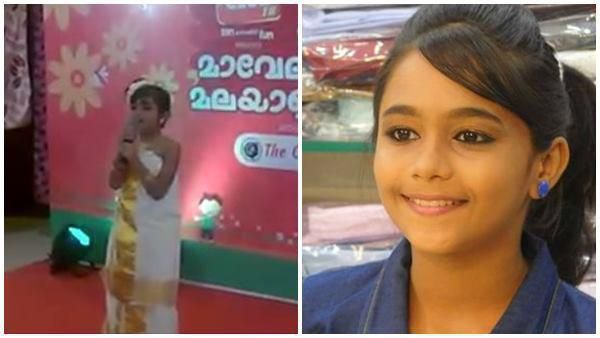 മലയാളി മങ്കയായി ഓണപ്പാട്ടുകള്‍ പാടി കുട്ടി ശിവ! വൈറലായി ശിവാനിയുടെ കുട്ടിക്കാല വീഡിയോ