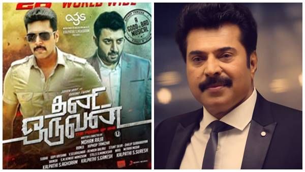 ആ വാര്‍ത്ത വ്യാജം, തനി ഒരുവനില്‍ അരവിന്ദ് സ്വാമിയ്ക്ക് പകരം വില്ലനായി മമ്മൂട്ടിയില്ല!!