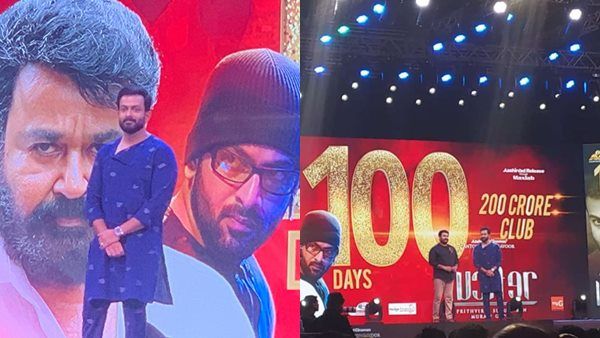 മമ്മൂട്ടിക്ക് മാത്രമല്ല മോഹന്‍ലാലിനുമുണ്ട് ആ ഭാഗ്യം! ലൂസിഫറിന് മൂന്നാം ഭാഗമുണ്ടെന്ന് പൃഥ്വിരാജ്!