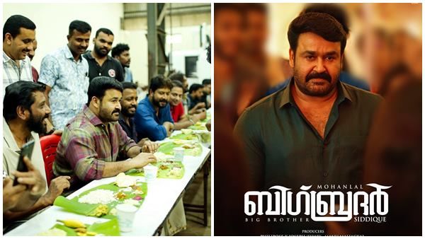 ബിഗ് ബ്രദര്‍ ടീമിനൊപ്പം ഓണസദ്യ കഴിച്ച് മോഹന്‍ലാല്‍! സൂപ്പര്‍താരത്തിന്റെ ആഘോഷം ഇങ്ങനെ! കാണൂ
