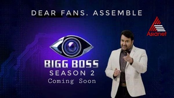 ബിഗ് ബോസില്‍ ടിക്ക് ടോക്ക് താരങ്ങളെ പങ്കെടുപ്പിക്കണം! കൂടൂതല്‍ പേരും പറയുന്നത് ഈ താരത്തെ