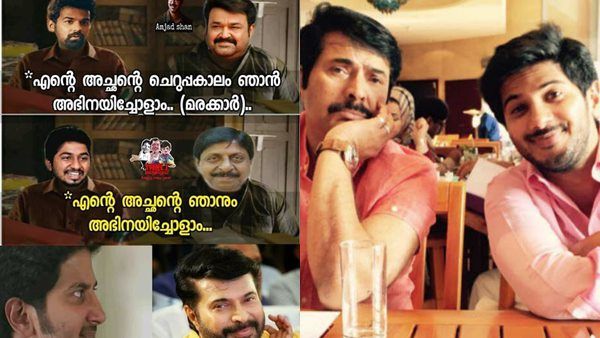വാപ്പച്ചിയുടെ ചെറുപ്പകാലം അഭിനയിക്കാന്‍ ദുല്‍ഖറിനാവില്ല? നിരാശയുണ്ടോ? ട്രോളര്‍മാരുടെ കണ്ടെത്തല്‍