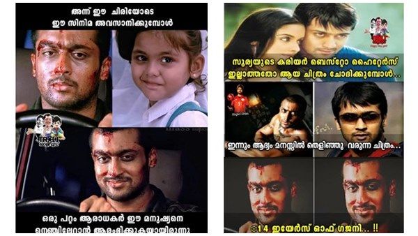 സൂര്യയ്ക്ക് മുന്നില്‍ ആമിര്‍ ഖാന്‍ വരെ പരാജയപ്പെട്ടു! 14 വര്‍ഷം പൂർത്തിയാക്കി സൂര്യയുടെ ഗജനി