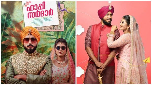 സര്‍ദാറായി കാളിദാസ് ജയറാം! ഹാപ്പി സര്‍ദാറില്‍ നിന്നും ഫസ്റ്റ് പോസ്റ്റര്‍ പുറത്ത്,വൈകാതെ സിനിമ എത്തും