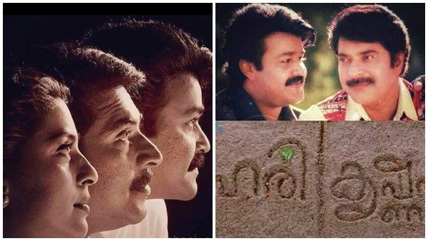 21 വര്‍ഷം മുന്‍പ് മമ്മൂട്ടിയും മോഹന്‍ലാലും തമ്മില്‍ മത്സരിച്ചു! ജൂഹി ചൗളയെ സ്വന്തമാക്കിയത് ആരാണ്?