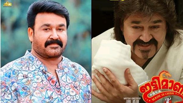 പോര്‍ച്ചുഗലില്‍ റിലീസ് ചെയ്യുന്ന ആദ്യ മലയാള ചിത്രമായി ഇട്ടിമാണി! ലൂസിഫറിന് പിന്നാലെ വമ്പന്‍ റിലീസ്