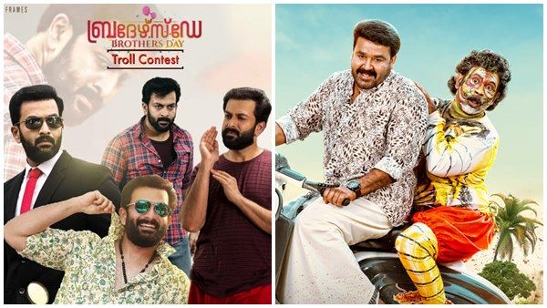 പൃഥ്വിരാജും മോഹന്‍ലാലും നേര്‍ക്ക് നേര്‍! ബോക്‌സോഫീസില്‍ പടപ്പുറപ്പാട് തുടങ്ങി! പ്രേക്ഷക പ്രതികരണം
