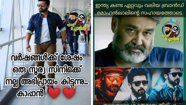 മമ്മൂട്ടി പറഞ്ഞത് പോലെ തന്നെ! മോഹന്‍ലാല്‍ സൂര്യയെ കാത്തത് വെറുതെയല്ല! അടപടലം ട്രോളാണ്!