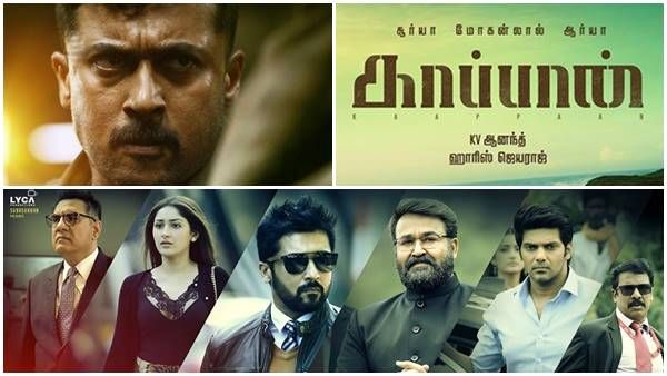 ലാലേട്ടൻ പ്രധാനമന്ത്രി, ആര്യ മകൻ മന്ത്രി, സൂര്യ കാപ്പാൻ, അപ്പോൾ പ്രേക്ഷകനോ? — ശൈലന്റെ റിവ്യൂ