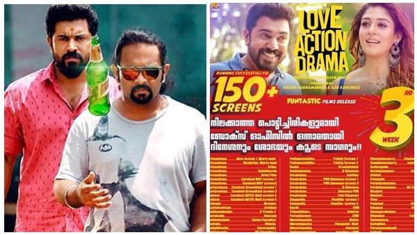 നിര്‍മാതാവ് അജു വര്‍ഗീസിന് നേട്ടങ്ങളുടെ കാലം! ലവ് ആക്ഷന്‍ ഡ്രാമയ്ക്ക് 3-ാം ആഴ്ചയിലും 150 സ്‌ക്രീന്‍