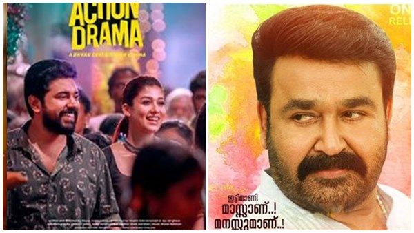 ഓണത്തിന് പൊളിച്ചടുക്കിയത് നിവിന്‍ പോളിയും മോഹന്‍ലാലും! ലേറ്റസ്റ്റ് കളക്ഷന്‍ വിവരം പുറത്ത്‌