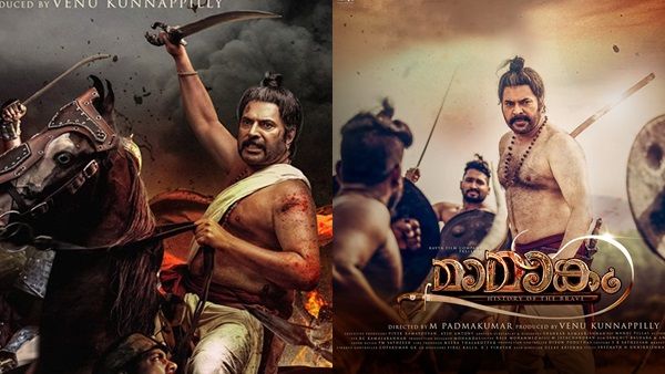 കാത്തിരിപ്പിനൊടുവില്‍ മെഗാസ്റ്റാറിന്റെ മാമാങ്കം ടീസര്‍! ആവേശത്തോടെ ആരാധകര്‍