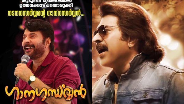 മമ്മൂട്ടി റൂളിംഗ്! പിഷാരടിക്കൊപ്പമുള്ള വരവില്‍ ബോക്‌സോഫീസും കിടുങ്ങി! ആദ്യദിനത്തില്‍ നേടിയത്?