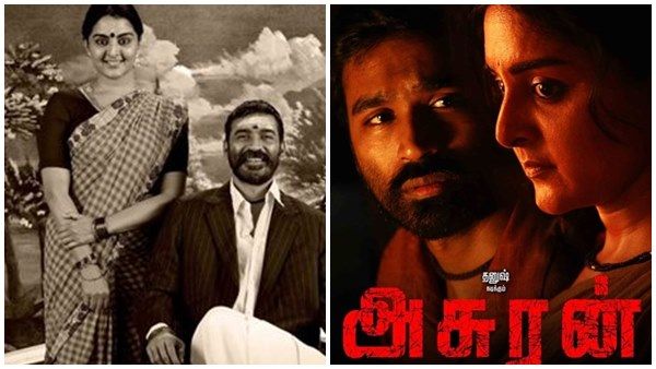ധനുഷും മഞ്ജുവും ഒന്നിക്കുന്ന അസുരന്‍ കേരളത്തില്‍ എത്തിക്കുന്നത് മോഹന്‍ലാല്‍